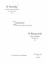 Песни Мориса Метерлинка для пения и фортепиано. Ор. 5. Chansons de Maurice Maeterlinck pour chant et piano. Cahier 2