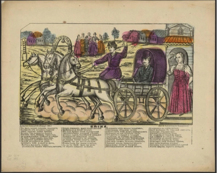 Что так жадно глядишь на дорогу. Народная песня. Вариант 2