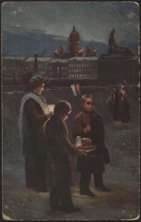 Христос Воскресе! Открытое письмо. Вариант 27