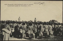 219-й Юхновский и 220-й Епифанский полки в ожидании командующего армией генерала Каульбарса, № 64. Открытое письмо