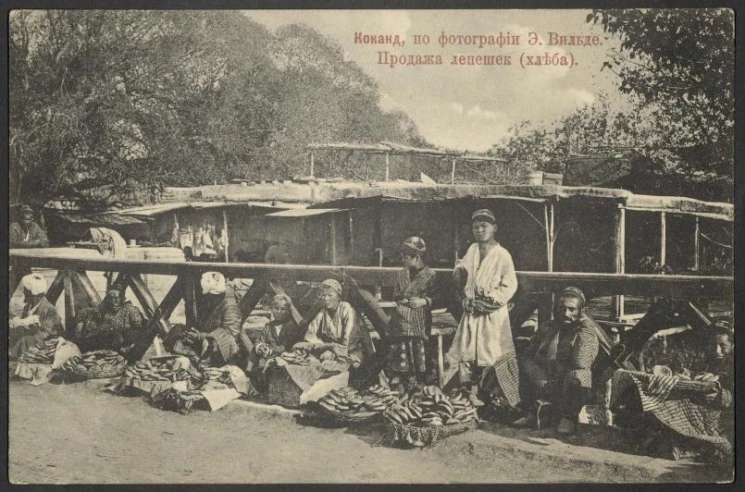 Коканд, по фотографии Э. Вильде. Продажа лепешек (хлеба). Почтовая карточка