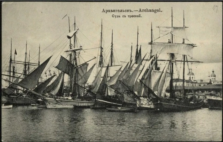 Архангельск. Суда с треской. Открытое письмо