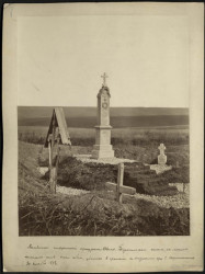 Памятник офицерам 131-го Пехотного Тираспольского полка на могиле воинских чинов, убитых в сражении с турками при селе Трестеник 30 ноября 1877 года
