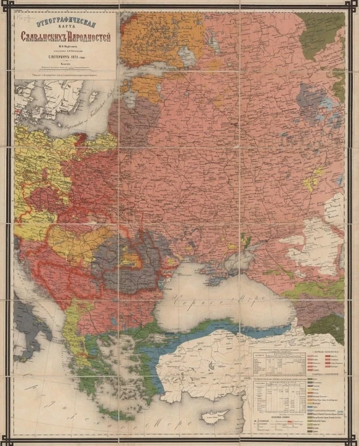 Этнографическая карта славянских народностей. Издание 2
