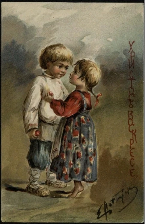 Христос Воскресе. Открытое письмо. Вариант 31