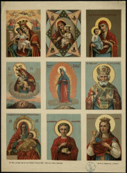 Девятичастное изображение икон Пресвятой Богородицы и святых Николая Чудотворца, великомученика Пантелеимона, Варвары