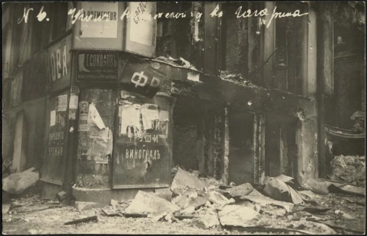 Фотооткрытка № 6. Угол Никитской. Дом князя Гагарина