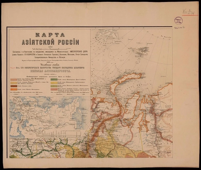 Карта Азиатской России