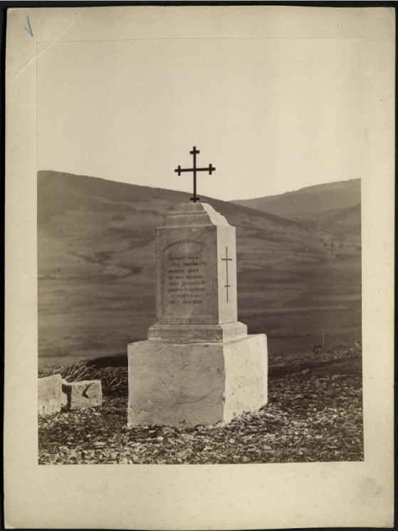 Братская могила нижних чинов 101-го Пехотного Пермского полка, убитых в сражении с турками 24 ноября 1878 года при деревне Злотарица