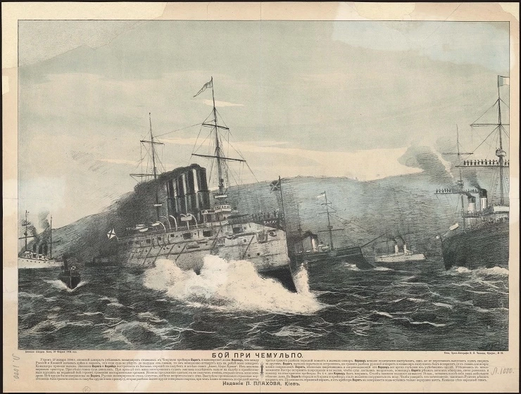 Бой при Чемульпо. Утром 27 января 1904 года...