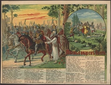 Песнь о вещем Олеге. Как ныне сбирается вещий Олег. Вариант 1