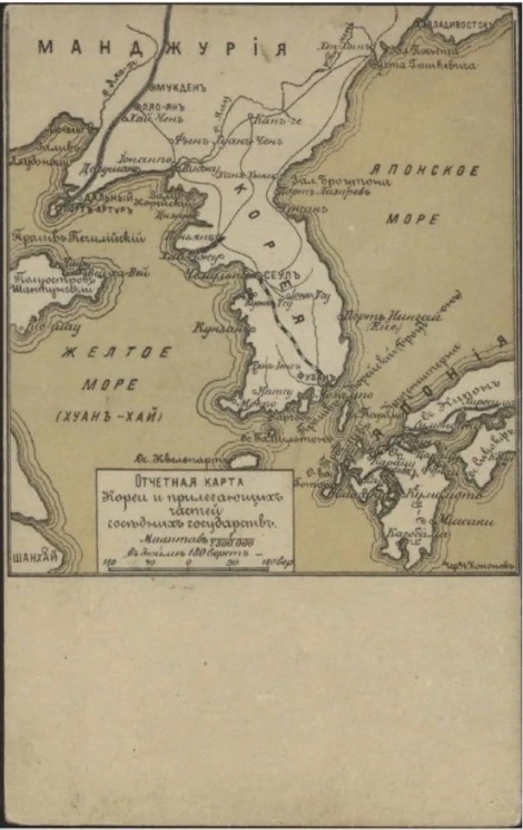 Отчетная карта Кореи и прилегающих частей соседних государств