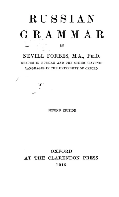 Russian grammar. 2 edition