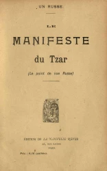Le manifeste du Tzar (le point de vue Russe)