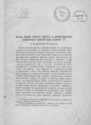Какими мерами следует бороться с распространением венерических болезней среди учащихся?