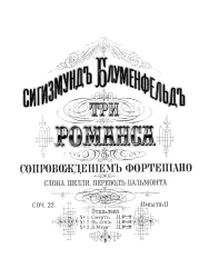 Три романса с сопровождением фортепиано. Соч. 22. № 1-3