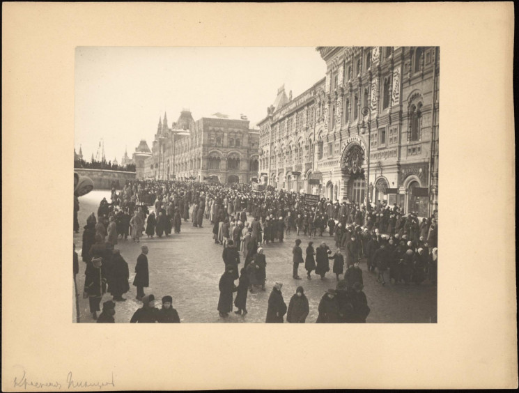 Москва в дни Февральской революции и празднования 1 мая. Красная площадь
