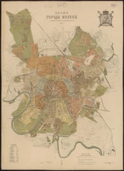 План города Москвы. Приложение к "адресной и справочной книге города Москвы" на 1895 год