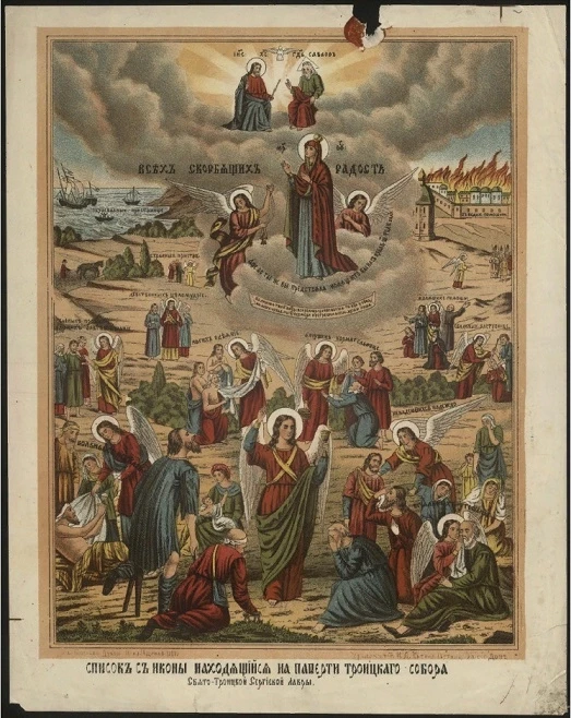 Всех Скорбящих Радость. Список с иконы находящийся на паперти Троицкого собора Свято-Троицкой Сергиевой Лавры