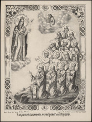 Изображение Боголюбской иконы Пресвятой Богородицы