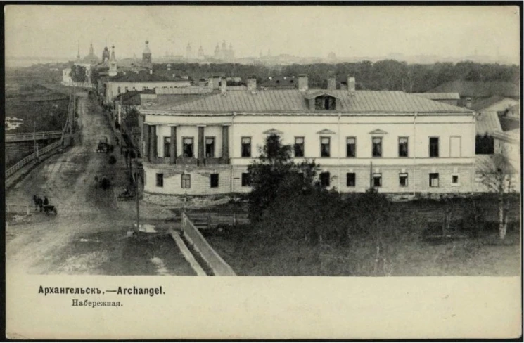 Архангельск. Набережная. Открытое письмо. Вариант 1