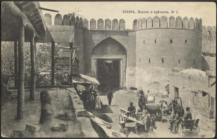 Бухара. Ворота и крепость, № 11. Открытое письмо