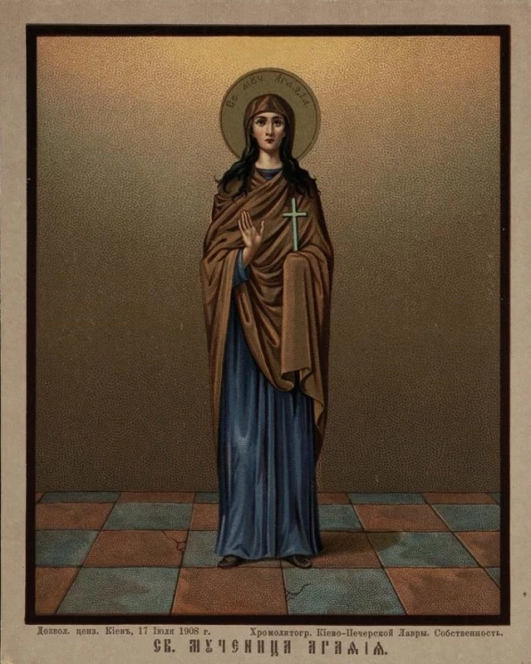 Святая мученица Агафия