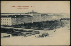 Архангельск, № 15. Солонбал. Открытое письмо