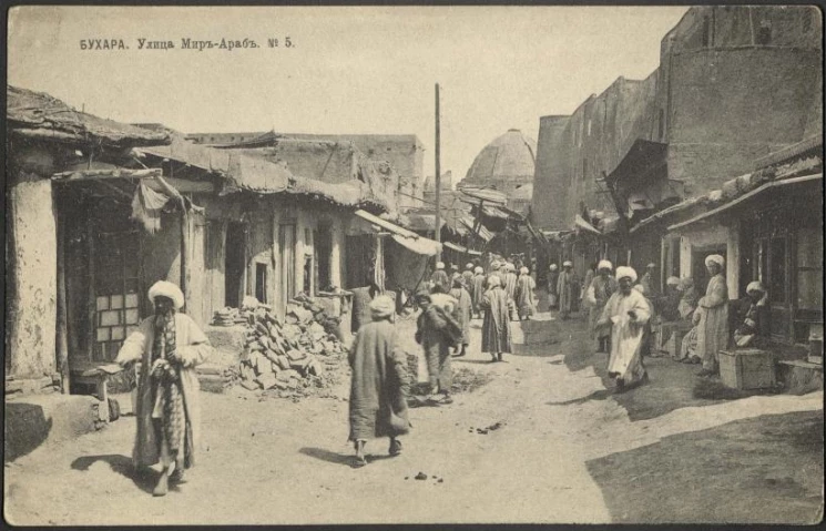 Бухара. Улица Мир-Араб, № 5. Открытое письмо