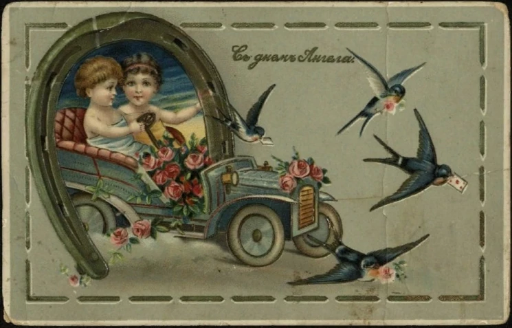 С днем Ангела. Вариант 4