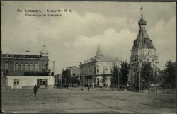Станция Армавир - Armavir, № 4. Почтовая улица и часовня. Открытое письмо