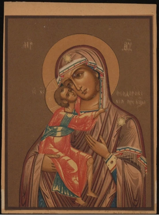 Феодоровская икона Пресвятой Богородицы