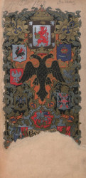 Российский гербовник-календарь на 1913 год