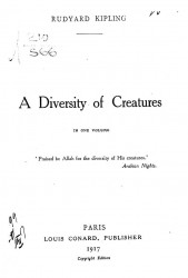 Standart collection of British and American authors. Vol. 56. A diversity of creatures