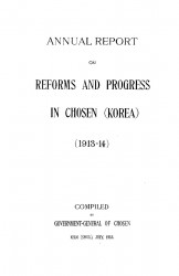 Annual report on reforms and progress in Chosen (Korea). 1913-14