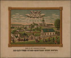 Вид с юго-западной стороны. Киево-Свято-Троицкий пустынно-общежительный мужской монастырь