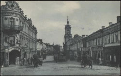 Москва - Moscou, № 89. Пятницкая улица. Открытое письмо