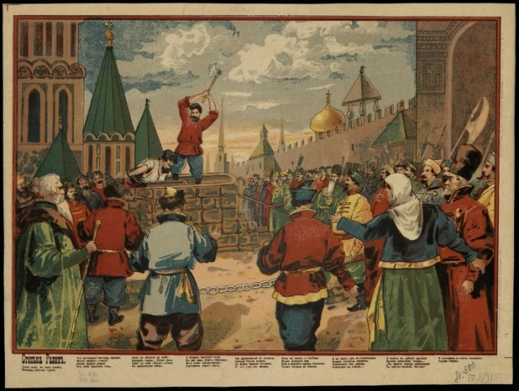 Стенька Разин. Точно море в час прибоя, Площадь Красная гудит