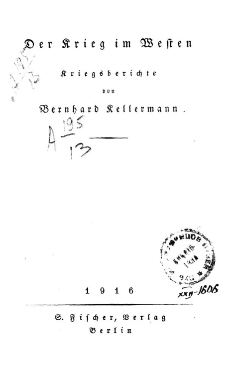 Der Krieg im Westen. Kriegsberichte