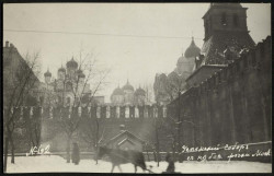 Фотооткрытка № 62. Успенский собор с набережной реки Москвы