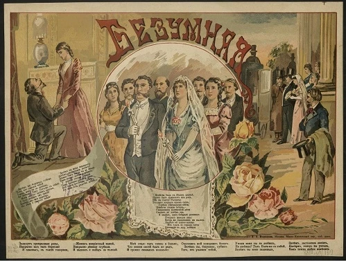 Безумная. Зачем ты безумная губишь. Вариант 4