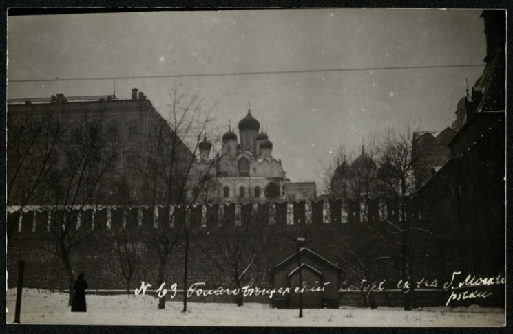 Фотооткрытка № 63. Благовещенский собор с набережной Москвы-реки