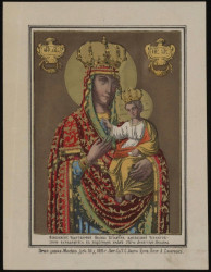 Изображение чудотворной иконы Богоматери, именуемой Черниговскою находящейся в пещерном храме святого Архистратига Михаила