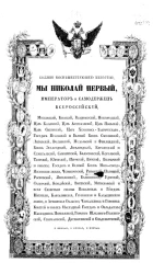 Об Ордене святого великомученика и победоносца Георгия