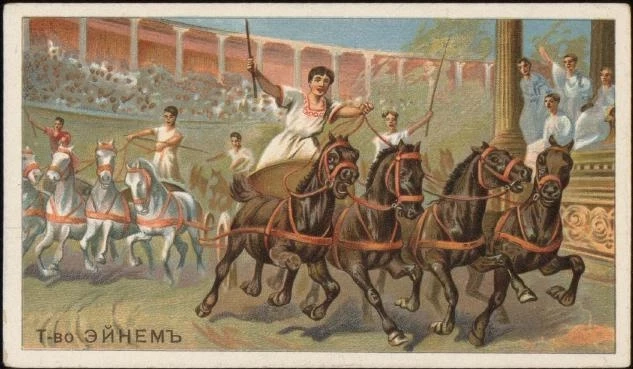 Серия "Театр", № 8. Театр времен "Старого Рима". Кондитерский вкладыш