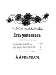 Пять романсов для одного голоса с фортепиано. Op. 64