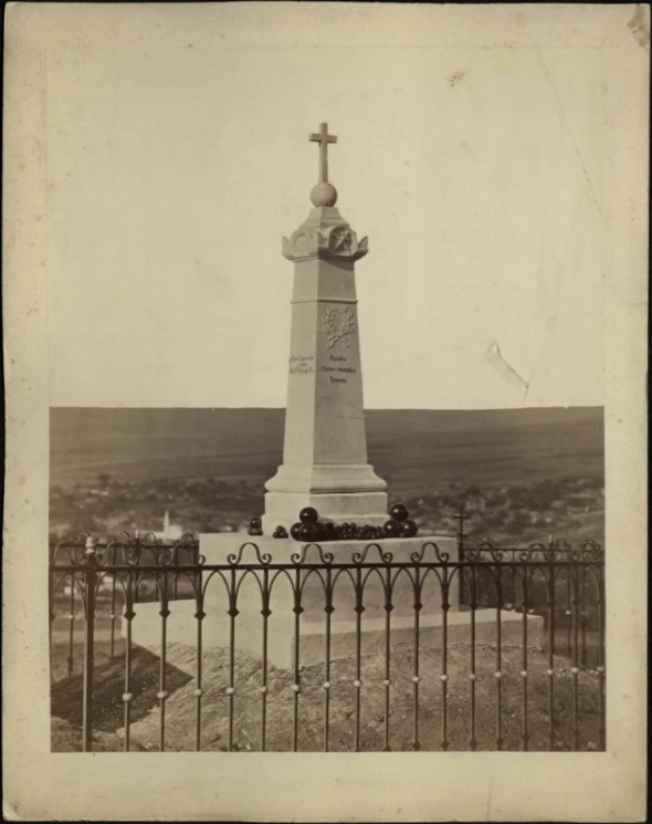 Памятник майору Отто Оттовичу Торвиге, убитому в деле под село Плевно 30 августа 1877 года