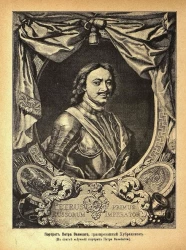 Задушевное слово. Том 36. 1898 год. Выпуск 8. Журнал для старшего возраста