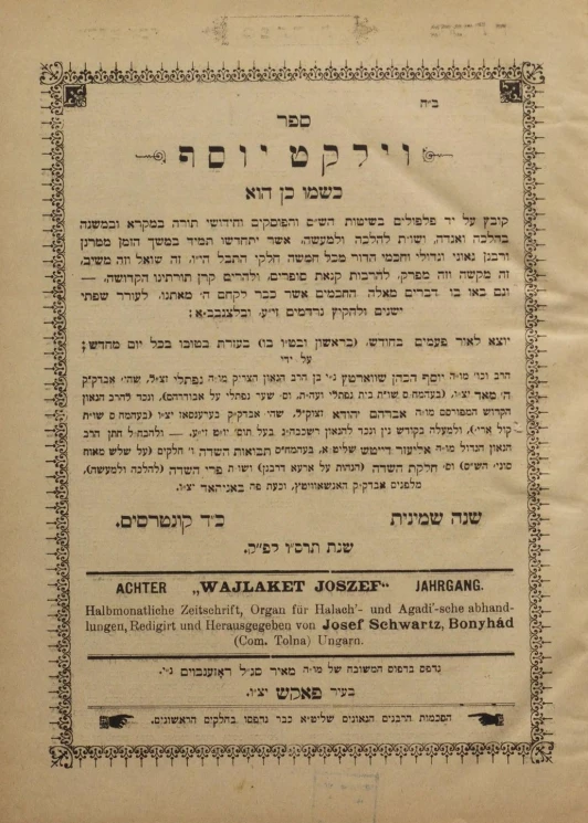 Achter Jahrgang, № 1