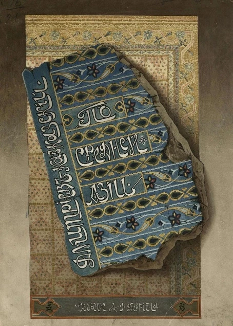 По Средней Азии. Записки художника Л.Е. Дмитриева-Закавказского